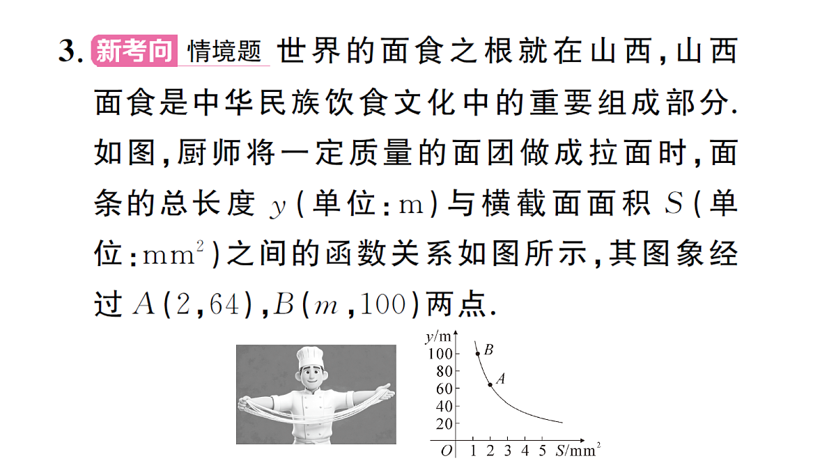 18468727第4页