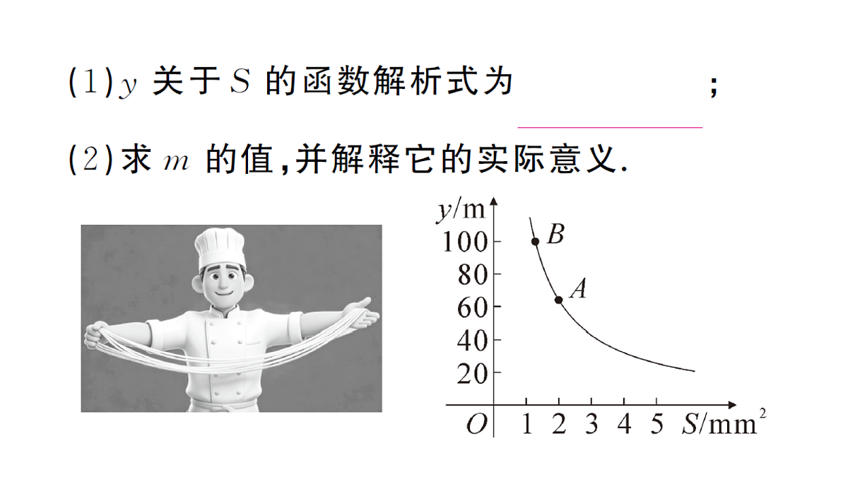 18468727第5页