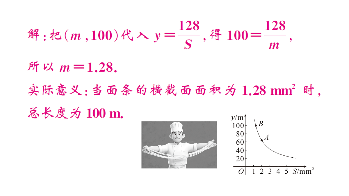 18468727第6页