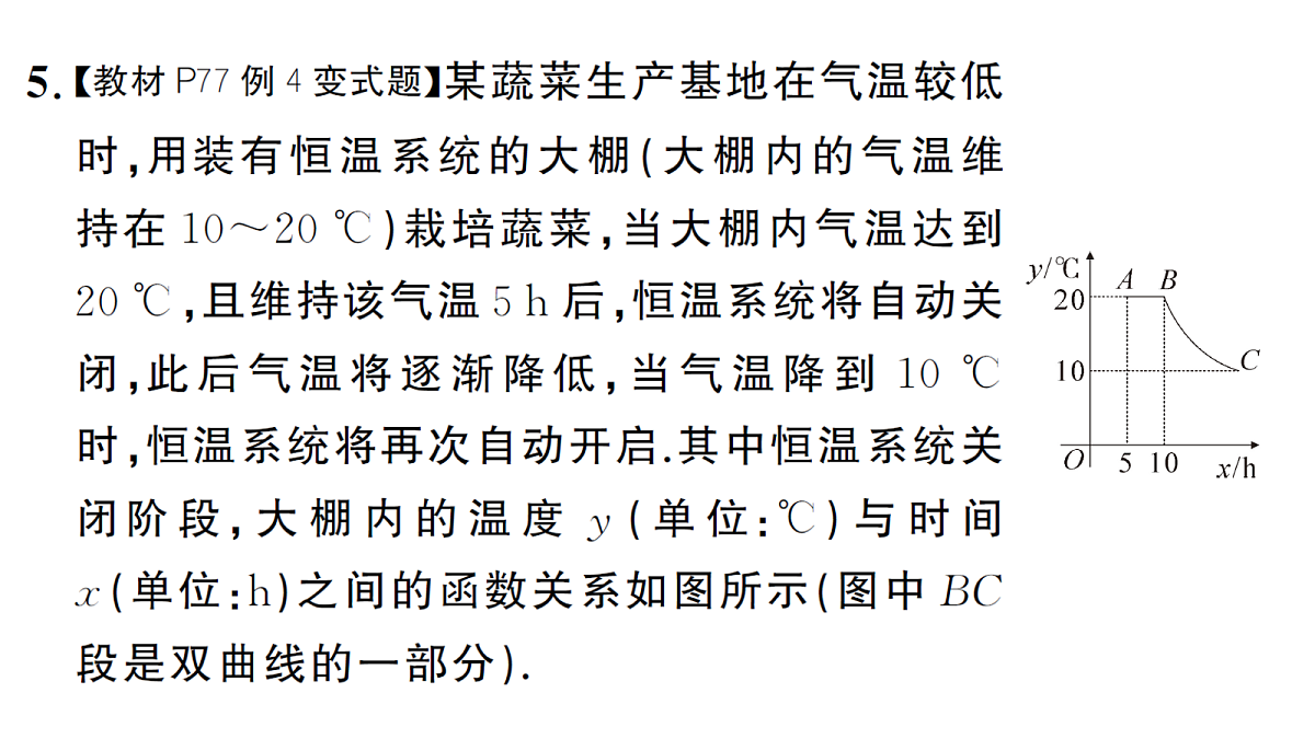 18468727第8页
