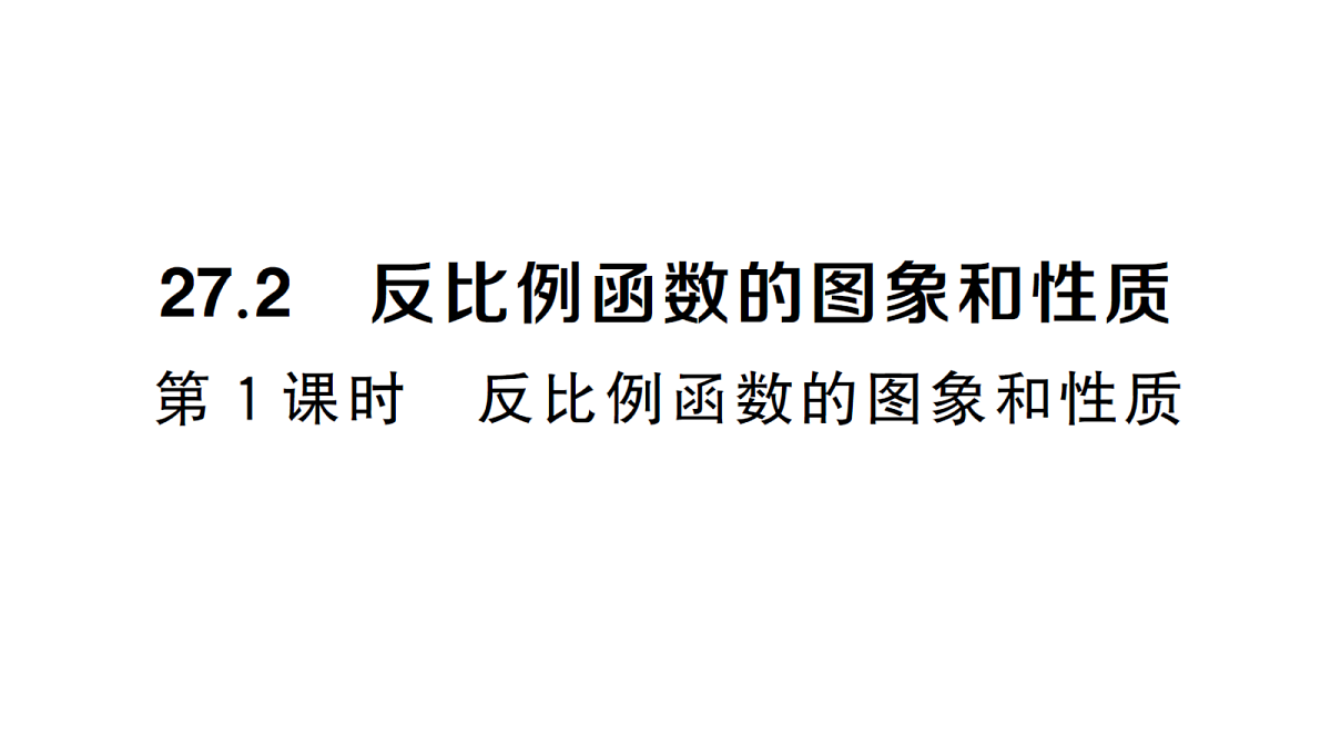 18468728第1页
