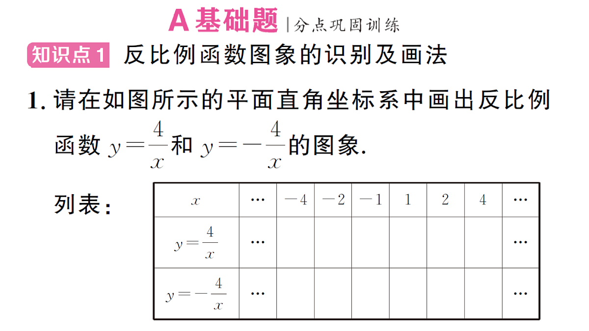 18468728第2页