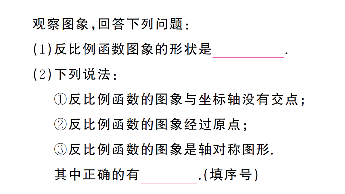 18468728第4页