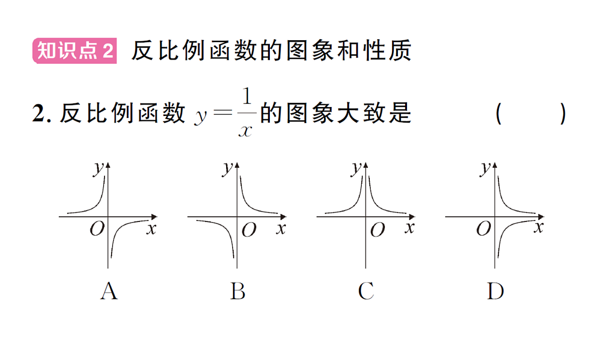 18468728第5页