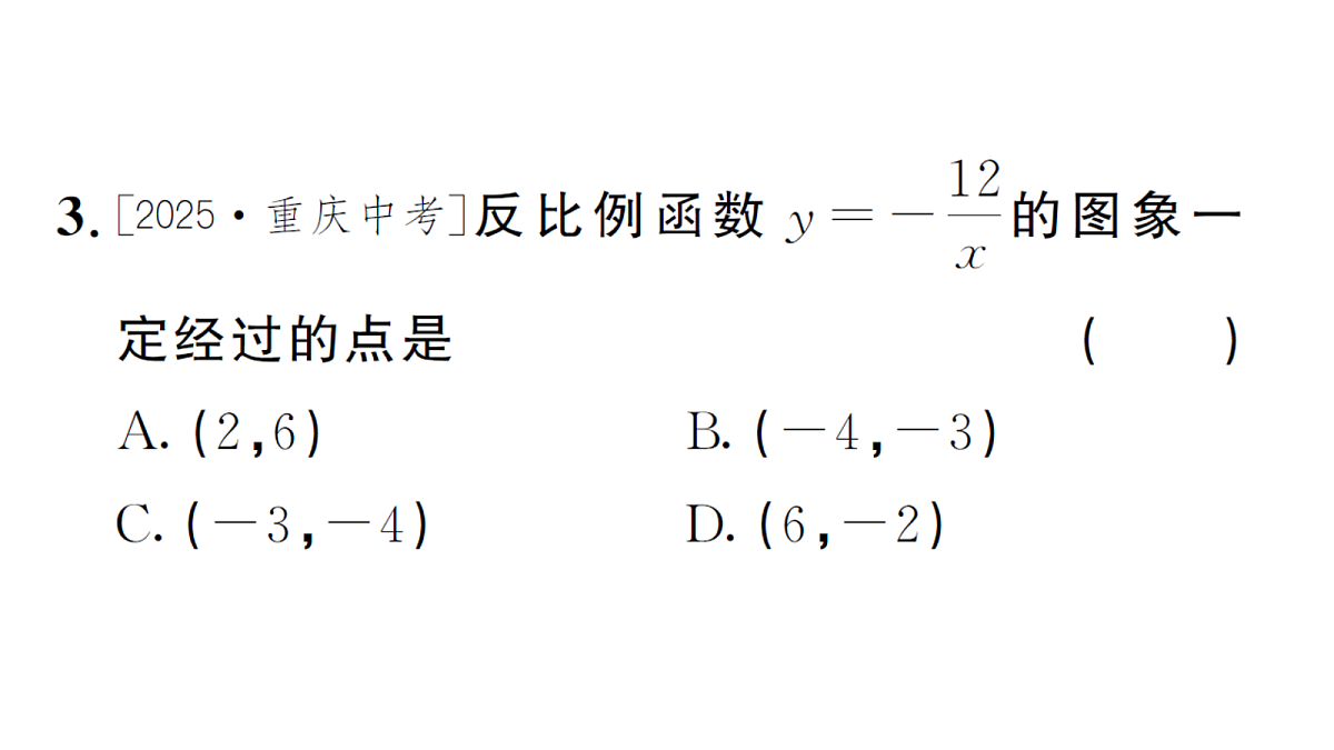 18468728第6页