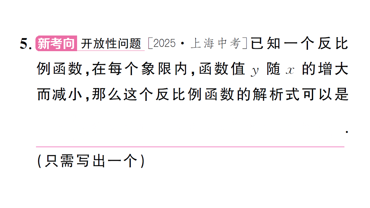 18468728第8页
