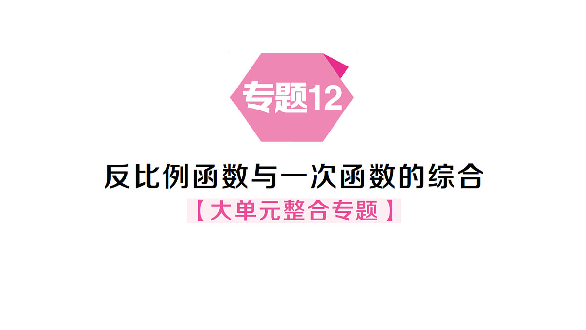 18468729第1页