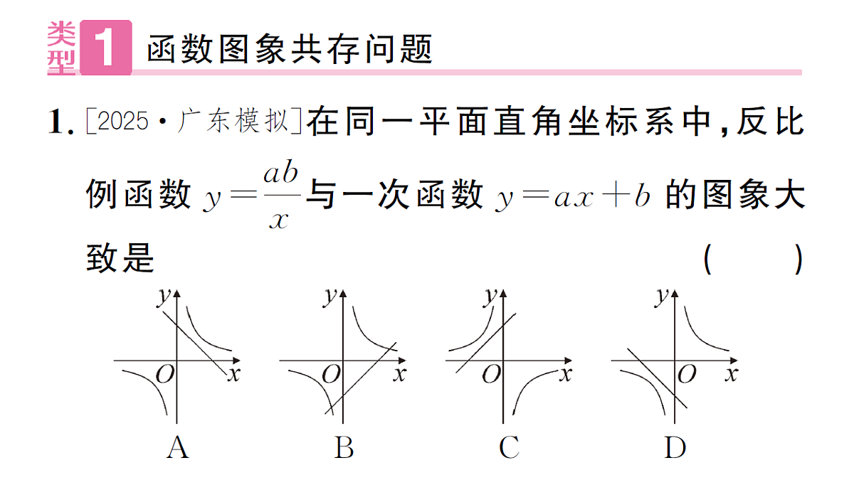 18468729第2页