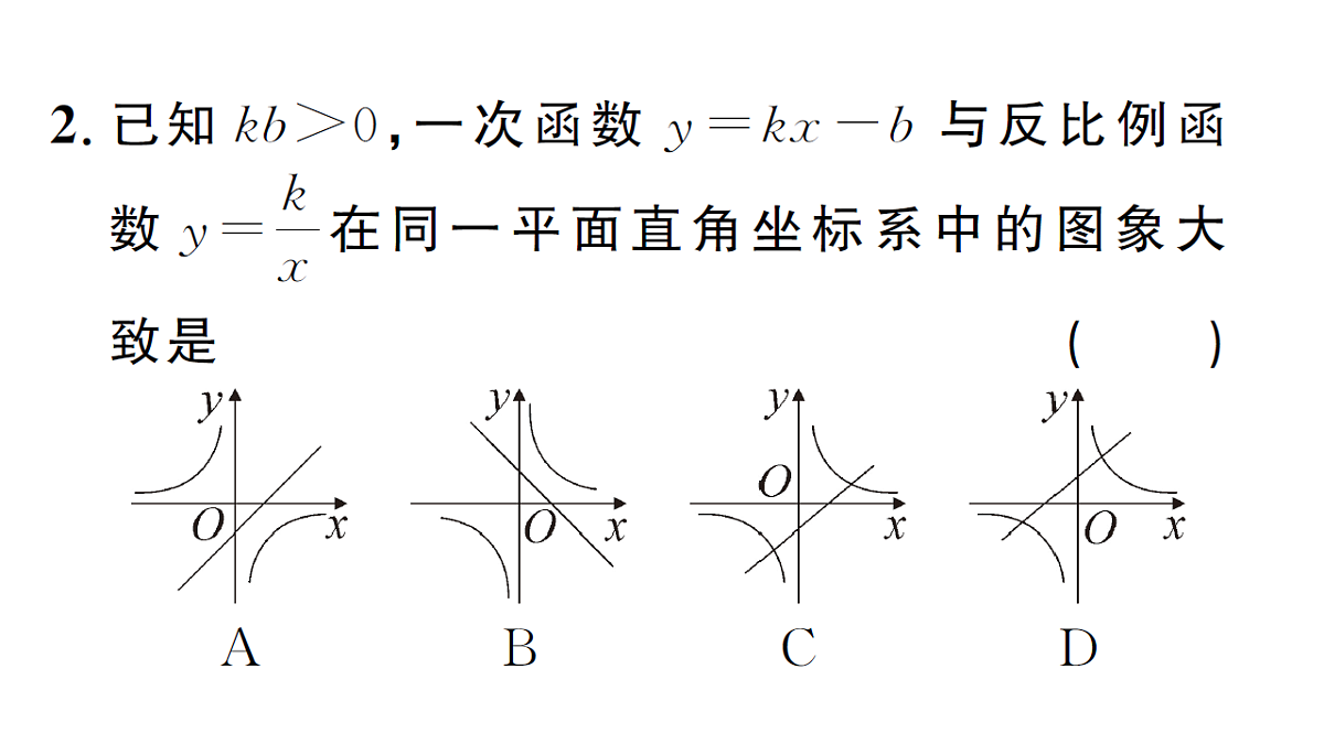 18468729第3页