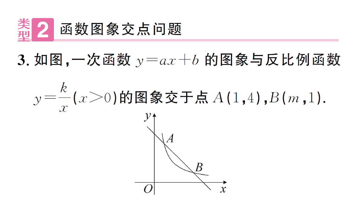 18468729第4页