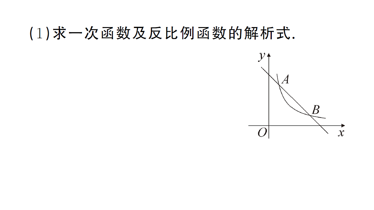 18468729第5页