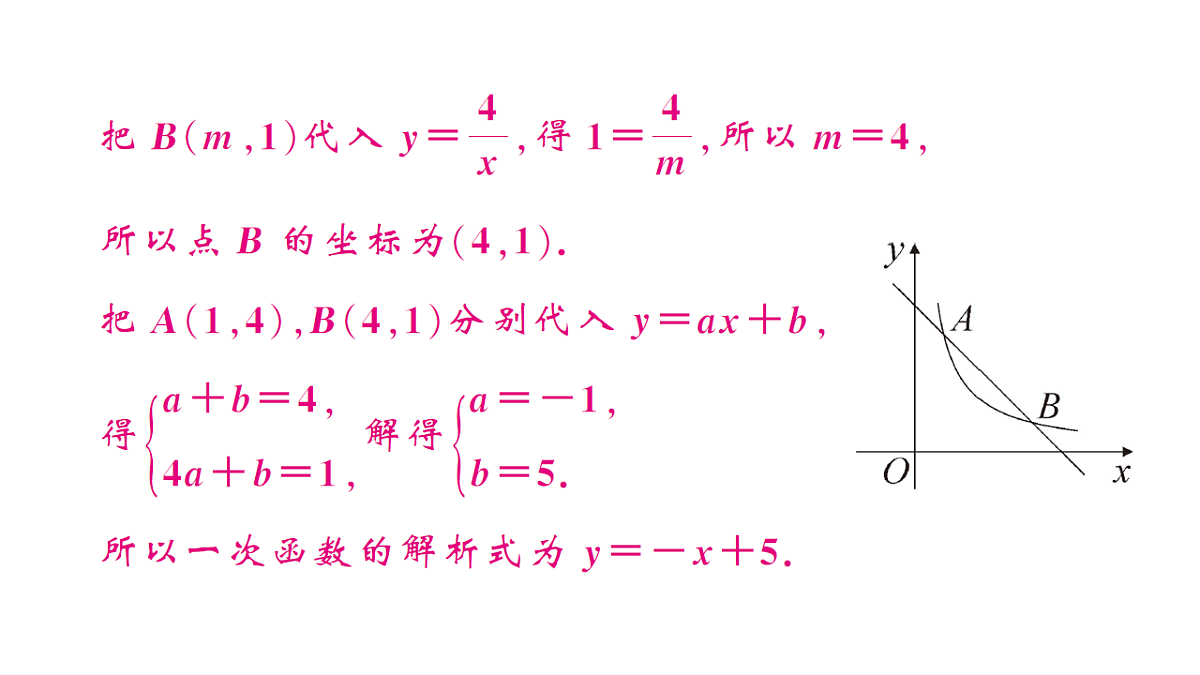 18468729第6页