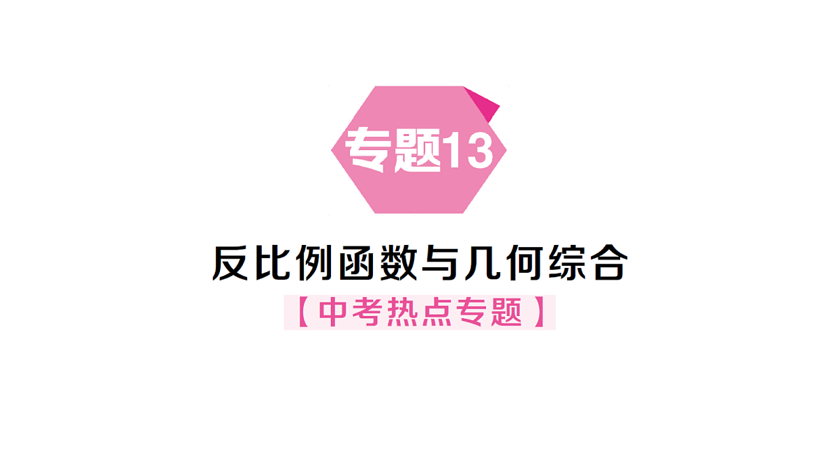 18468730第1页