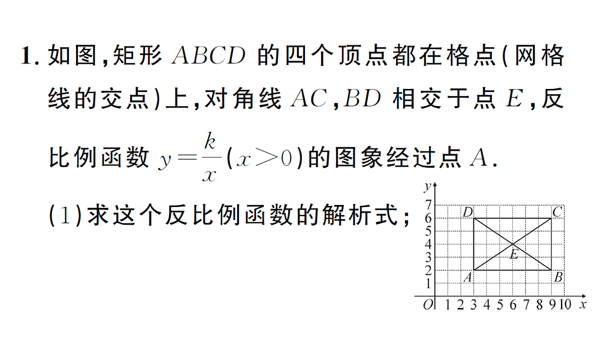 18468730第2页
