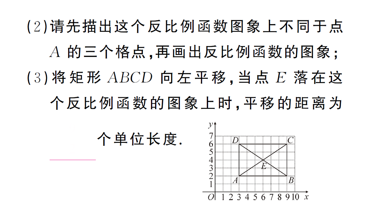 18468730第3页