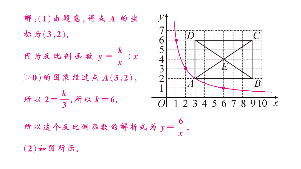 18468730第4页