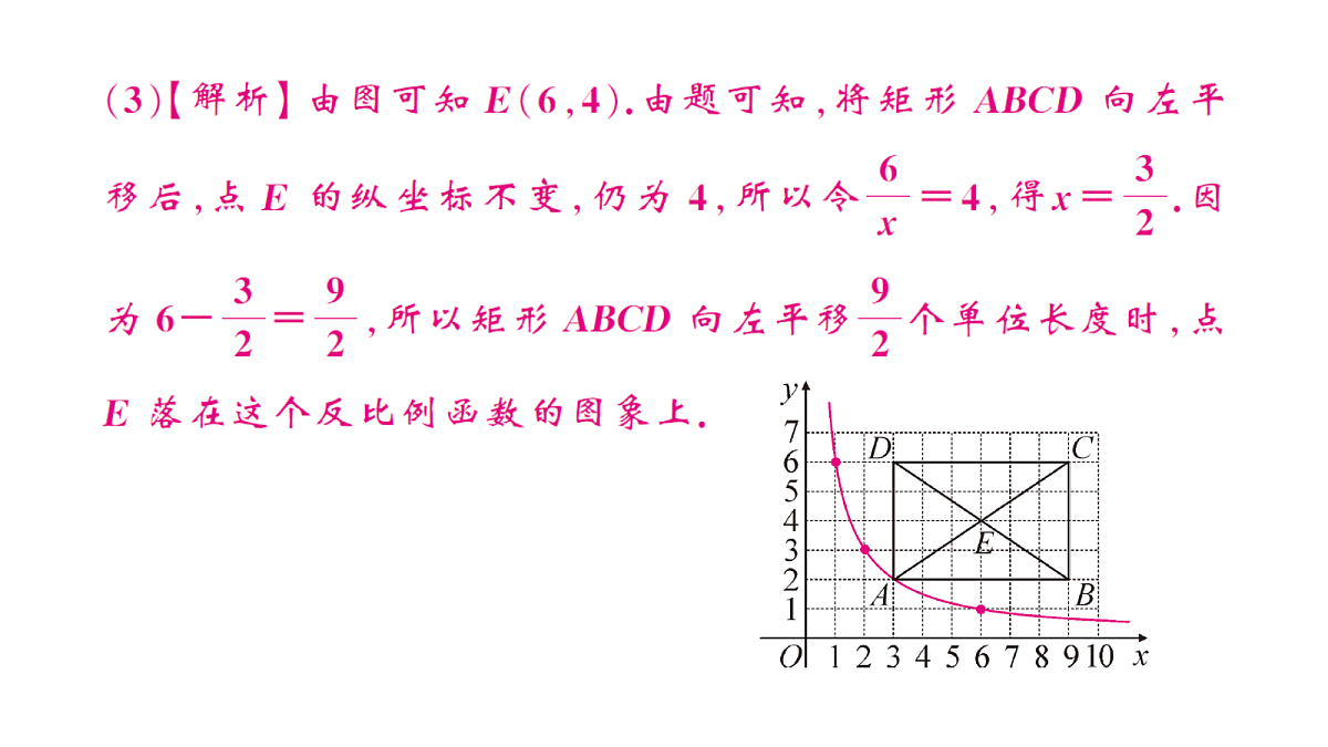 18468730第5页