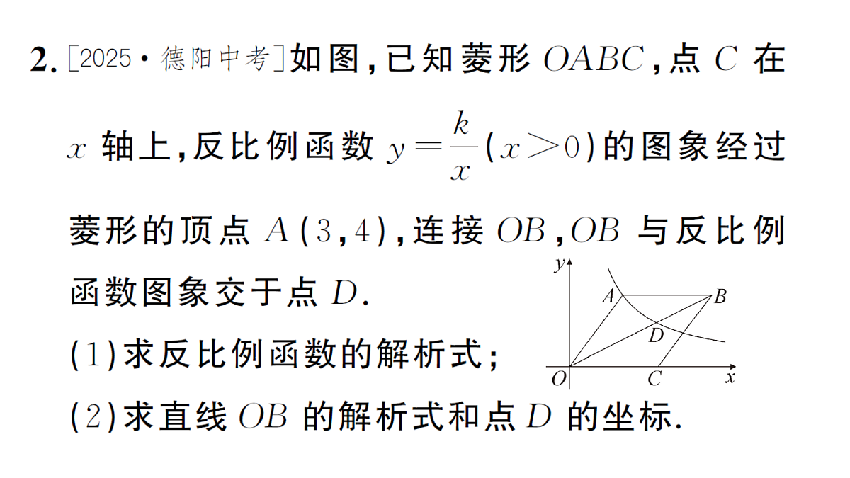 18468730第6页