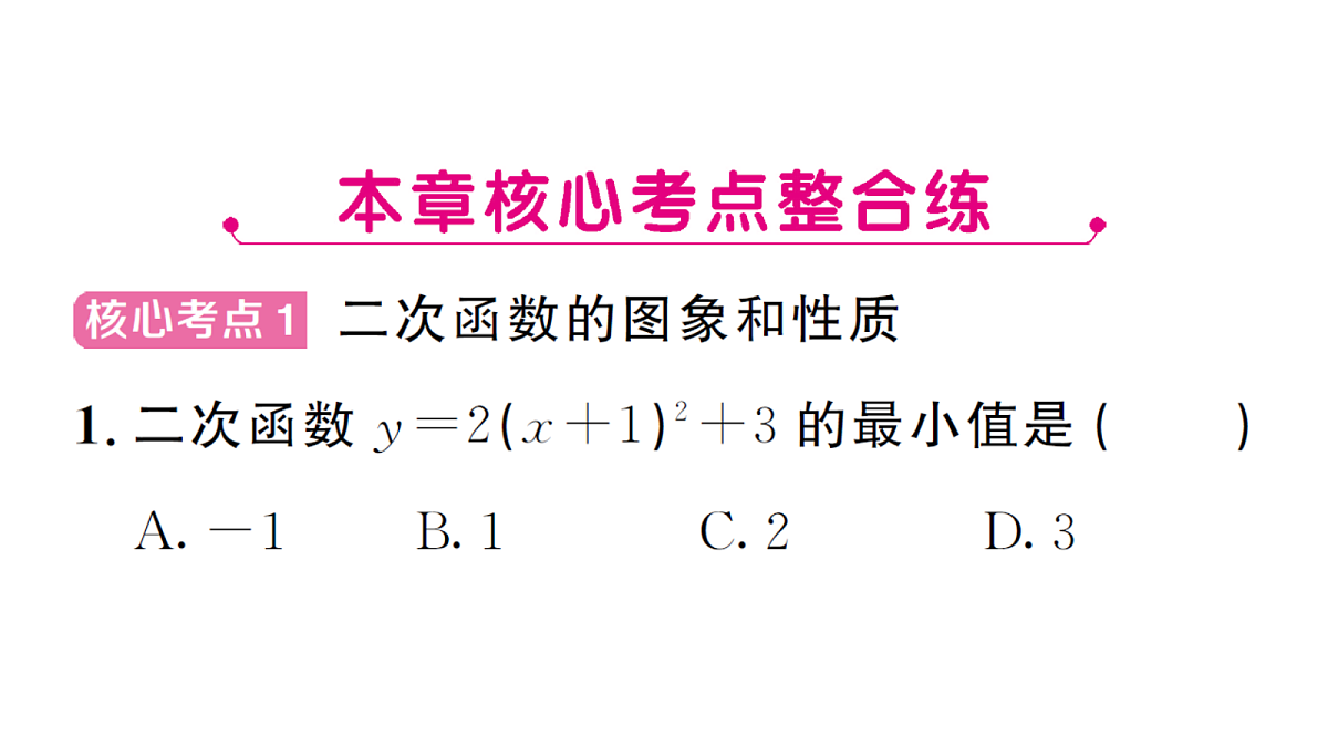 18468731第2页