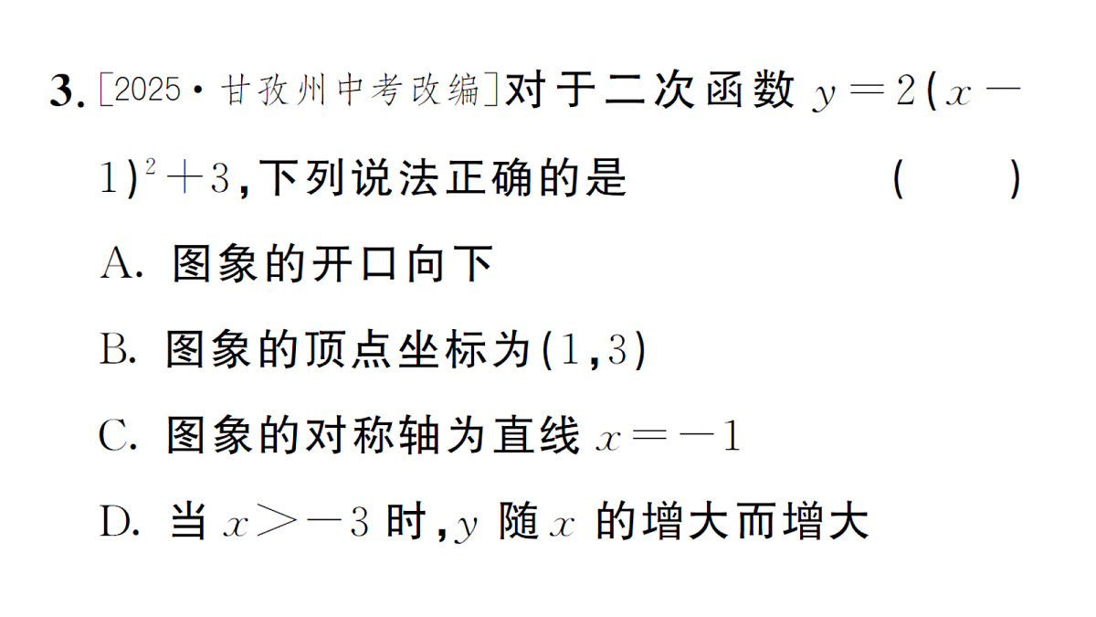 18468731第4页