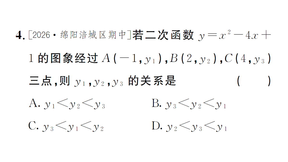 18468731第5页