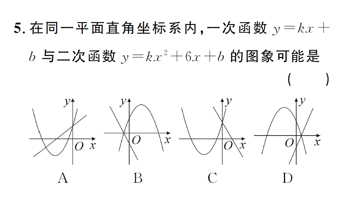 18468731第6页