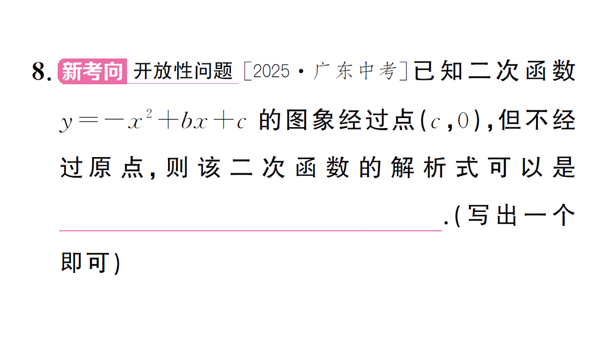 18468731第8页