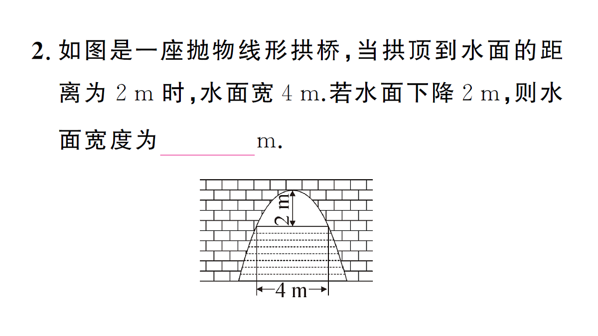 18468732第3页