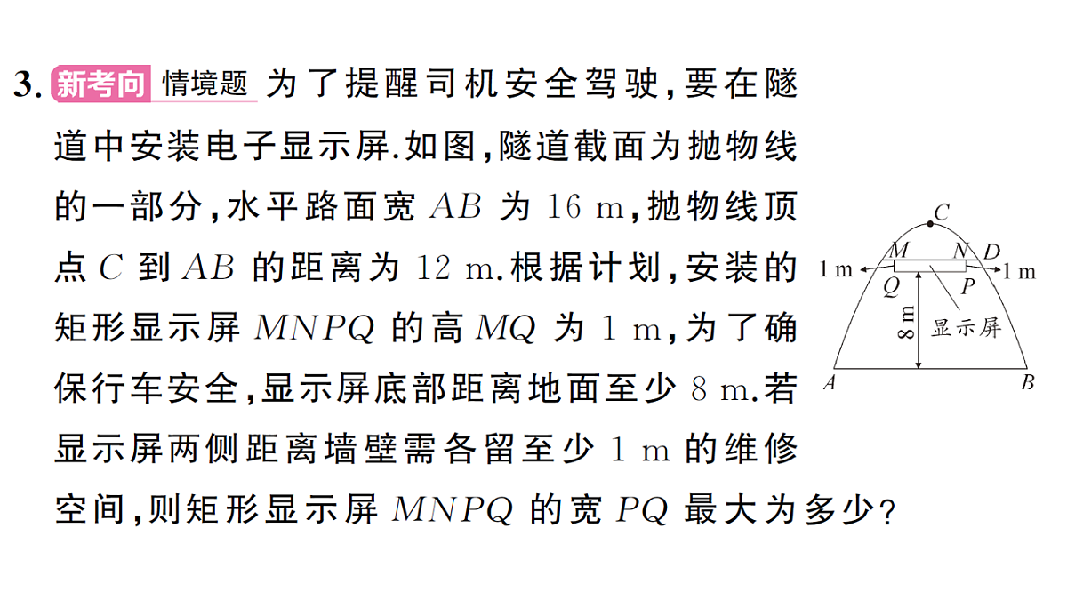 18468732第4页
