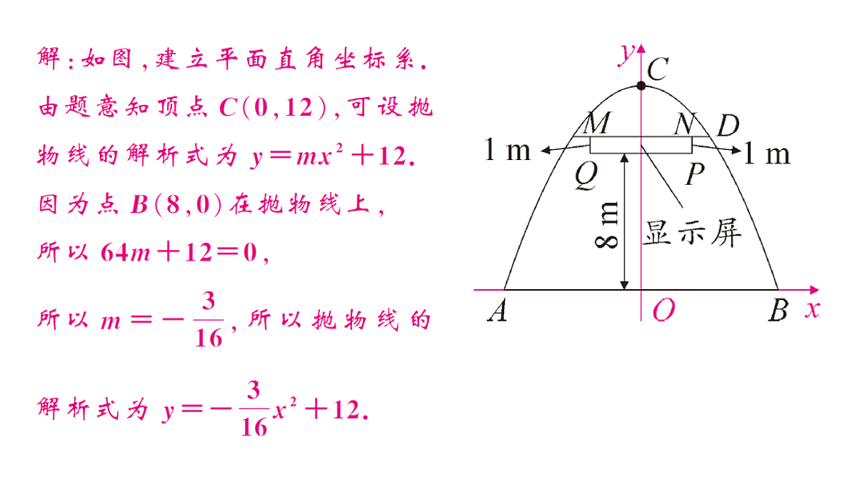 18468732第5页