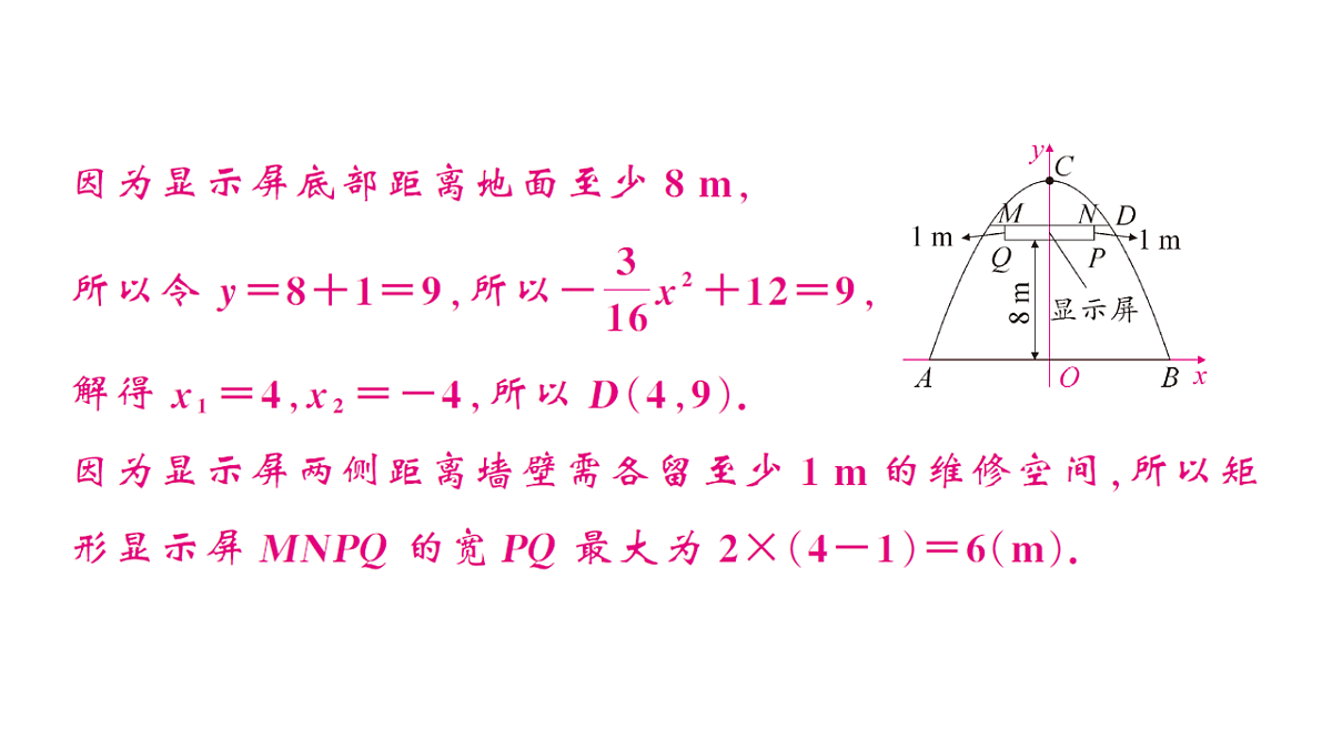 18468732第6页