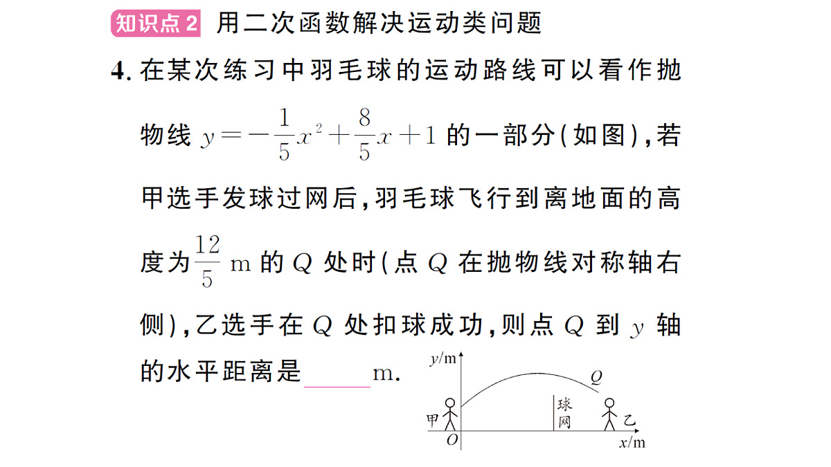 18468732第7页