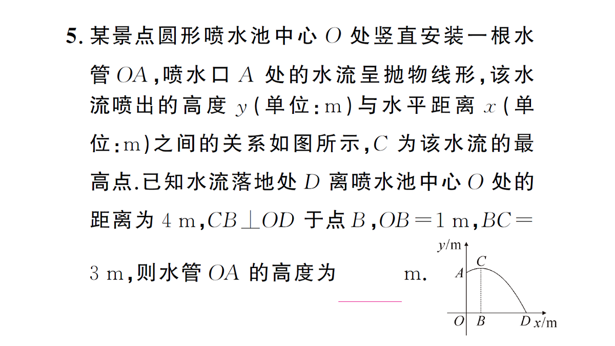 18468732第8页