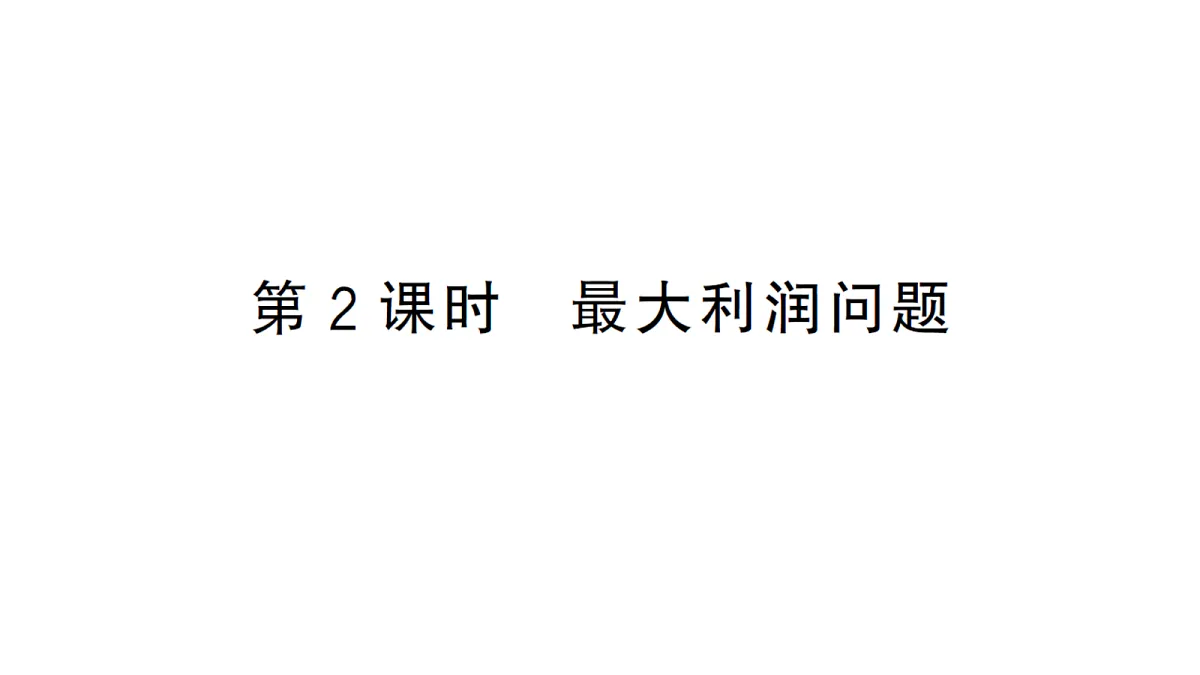 18468733第1页