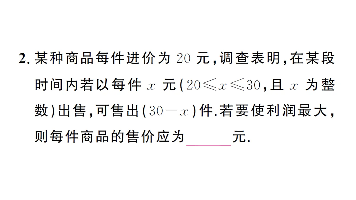 18468733第3页