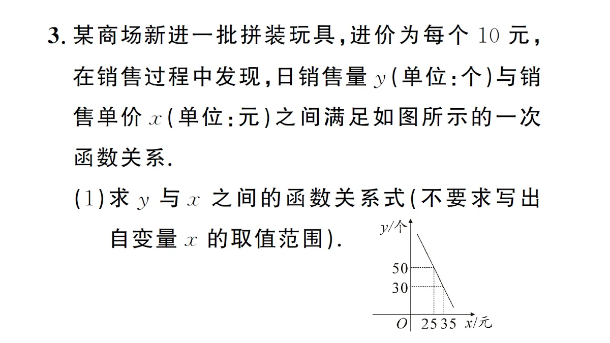 18468733第4页