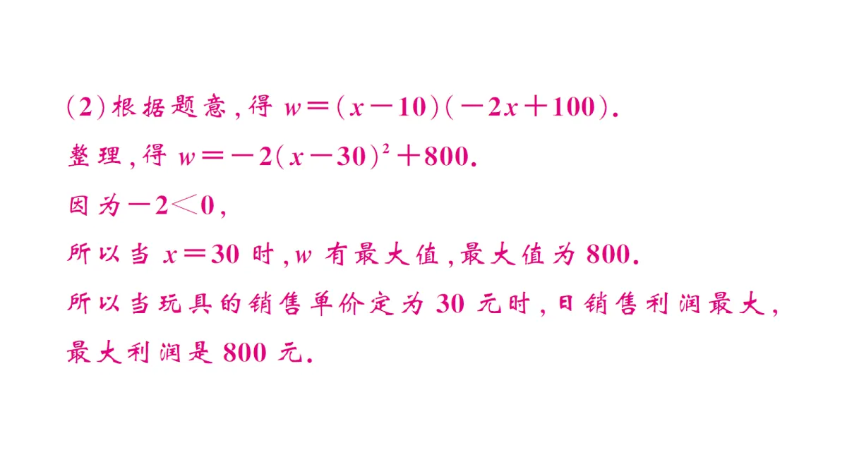 18468733第7页
