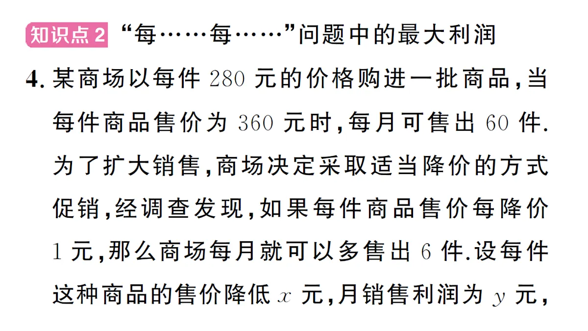 18468733第8页
