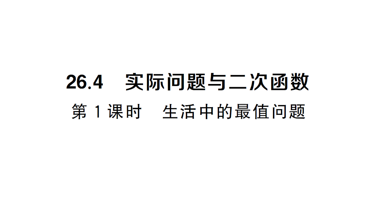18468734第1页