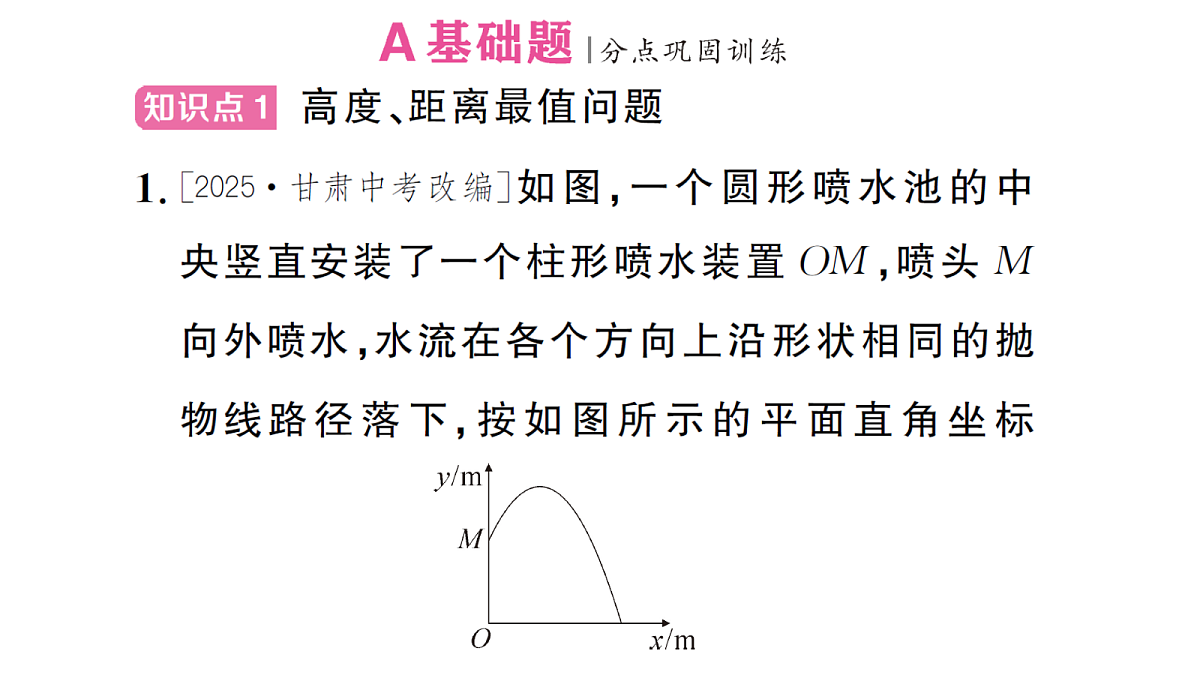 18468734第2页