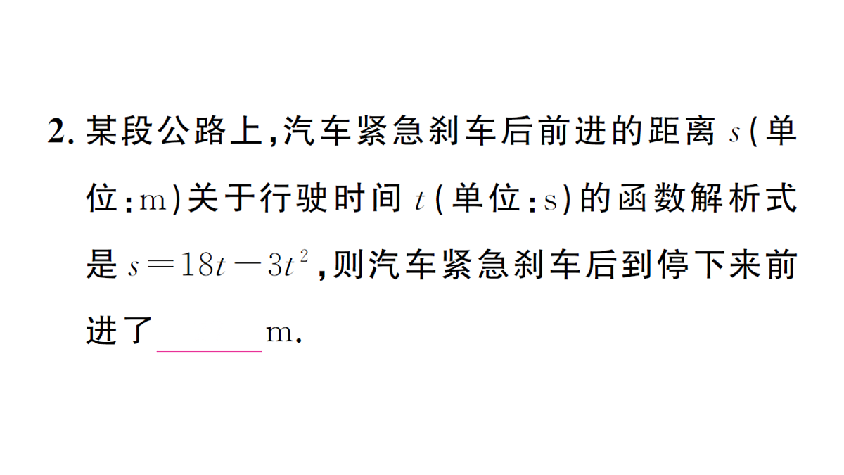 18468734第4页