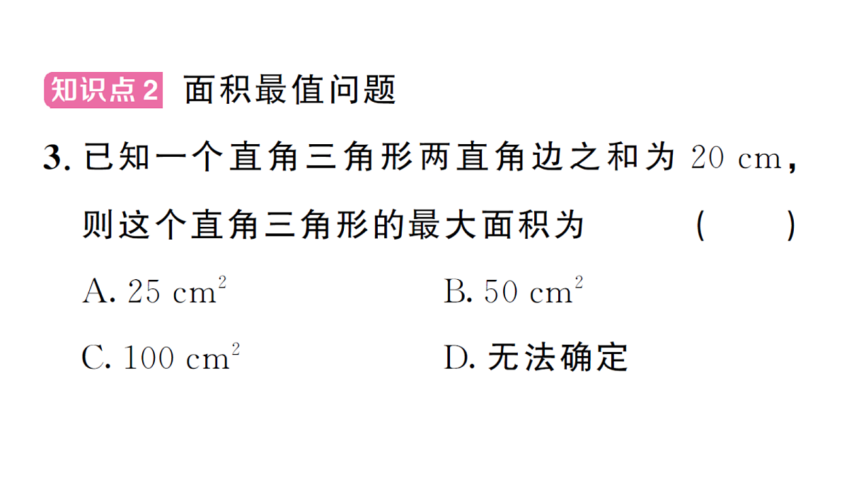 18468734第5页