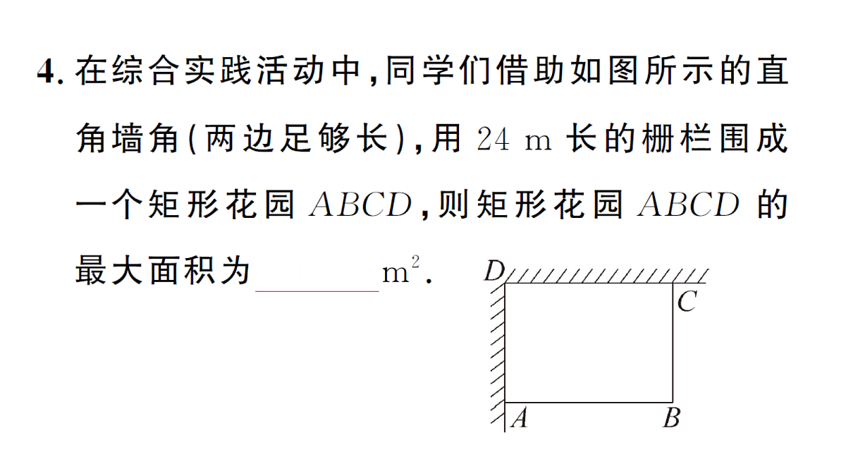 18468734第6页