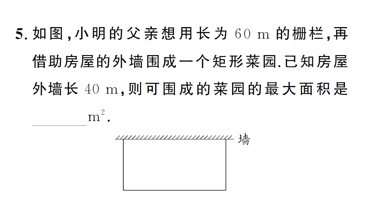 18468734第7页