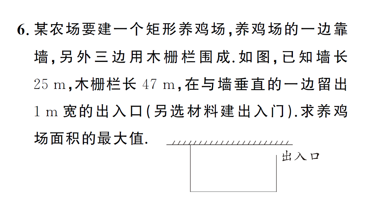 18468734第8页