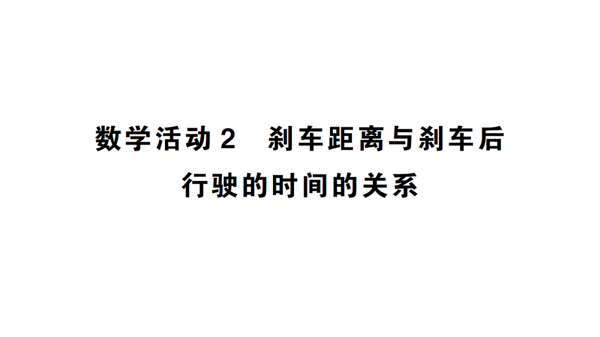 18468735第1页
