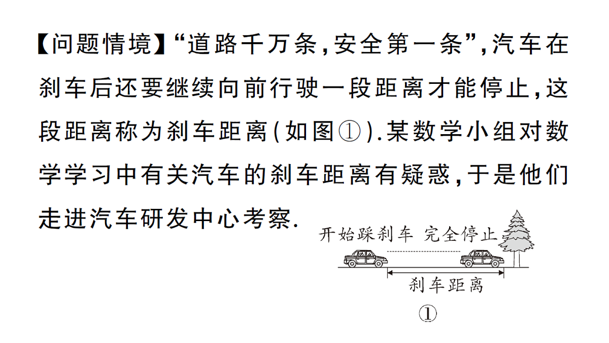 18468735第2页