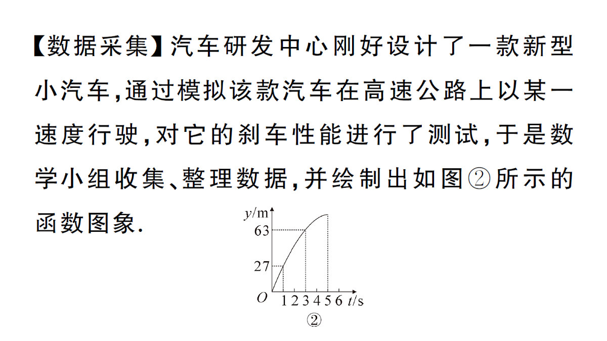 18468735第3页