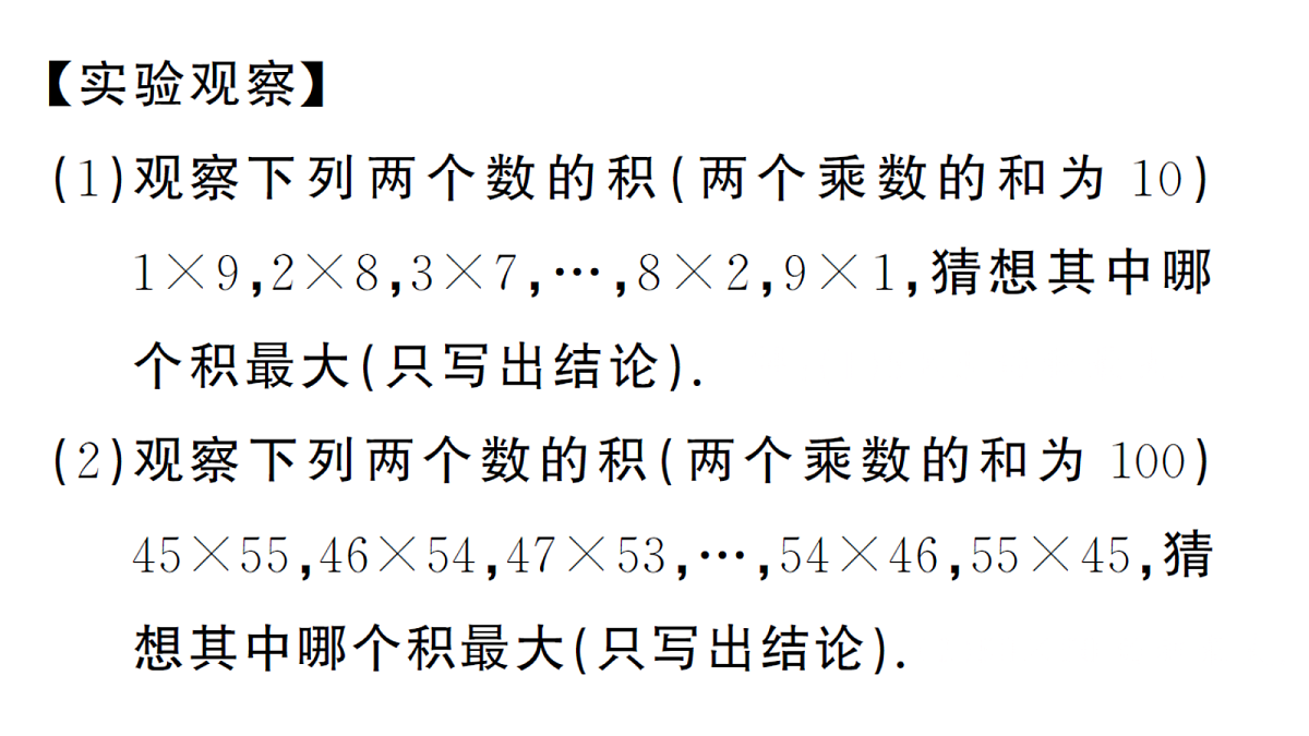 18468736第2页
