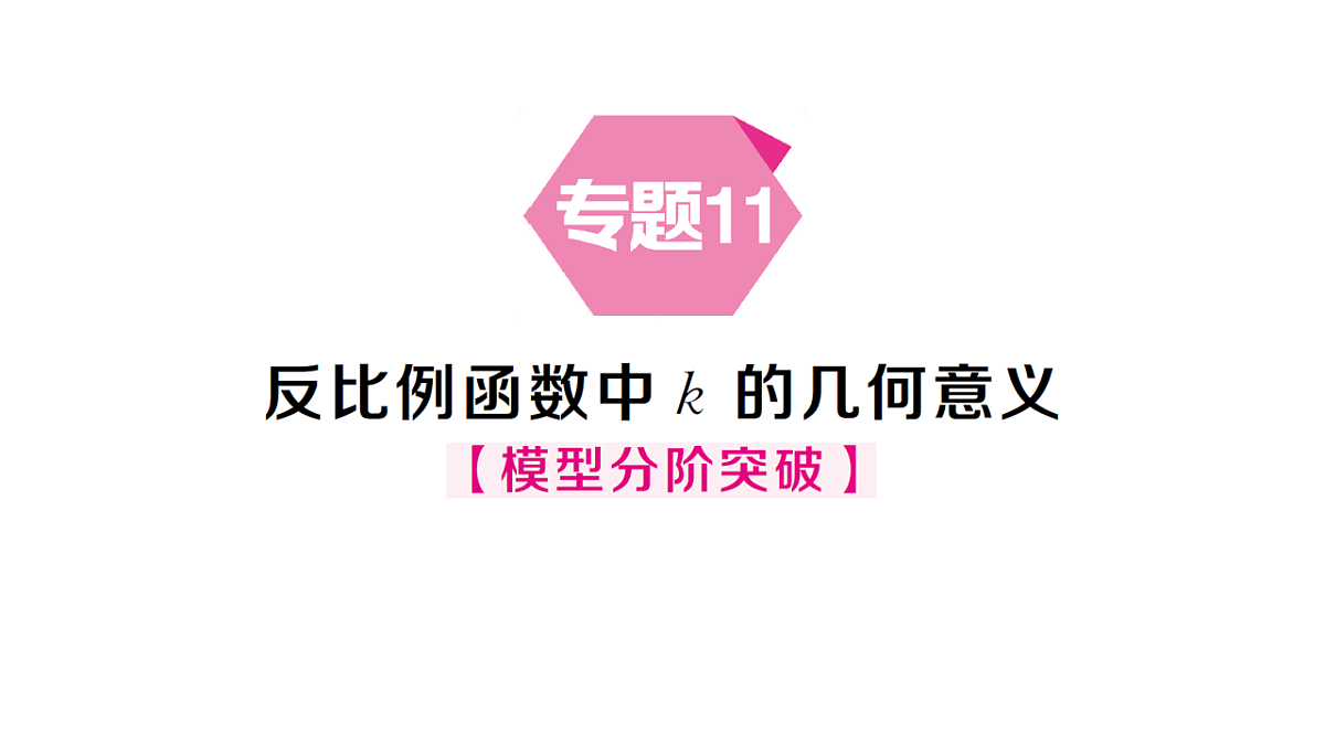18468737第1页